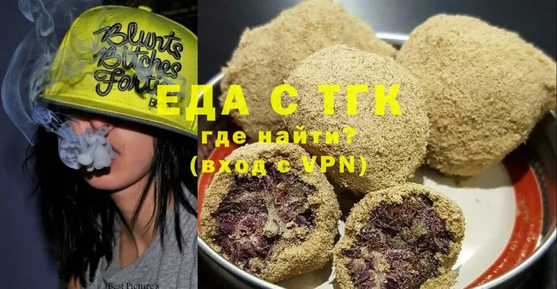 Canna-Cookies марихуана  как найти наркотики  Курган 