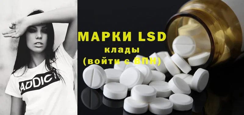 купить наркотики сайты  Курган  LSD-25 экстази ecstasy 